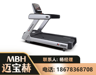 大同商用跑步机