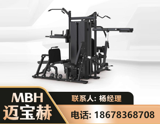 大同四人站训练器
