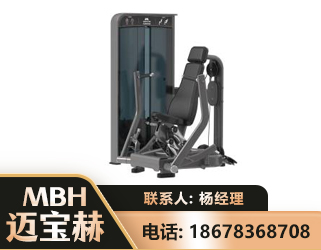 大同坐姿推胸训练器