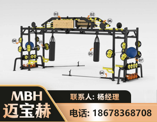 大同多功能健身器材