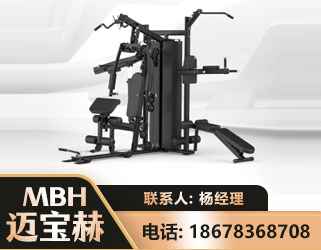 大同三人站训练器