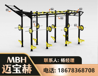大同多功能健身器材