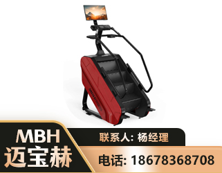 大同商用楼梯机
