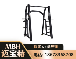 大同史密斯机